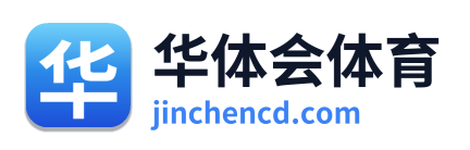 华体会体育